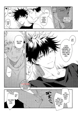 Page 33 of Marigold e | My Dear Marigold