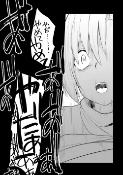 Page 135 of Inbi na Doukutsu no Sono Oku de