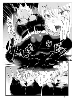 Page 22 of Inbi na Doukutsu no Sono Oku de