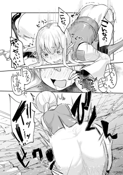 Page 43 of Inbi na Doukutsu no Sono Oku de 2