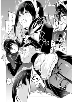 Page 19 of Inbi na Doukutsu no Sono Oku de 3