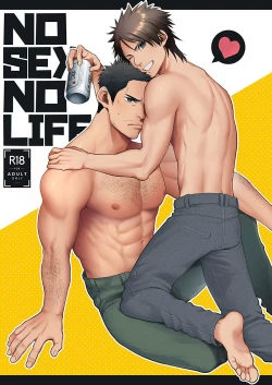 Page 1 of NO SEX NO LIFE