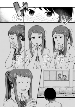 Page 180 of Futari Play