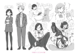 Page 219 of Futari Play