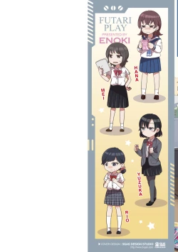 Page 2 of Futari Play