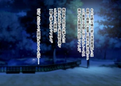 Page 195 of 野外露出排泄