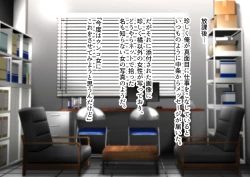 Page 2 of 野外露出排泄