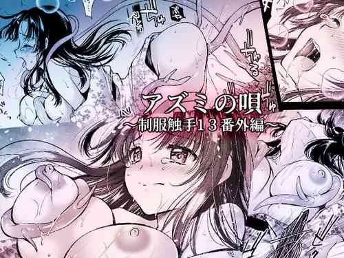 Download Azumi no Uta