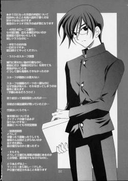 Page 21 of Shoudoubutsu no Satoshikata