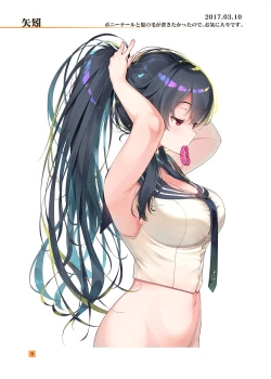 Page 4 of HIKAGE ILLUSTLATIONS2