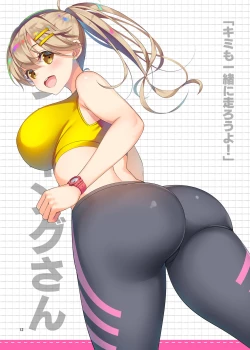 Page 11 of COSTUME GIRLS