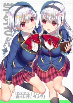 Page 17 of COSTUME GIRLS