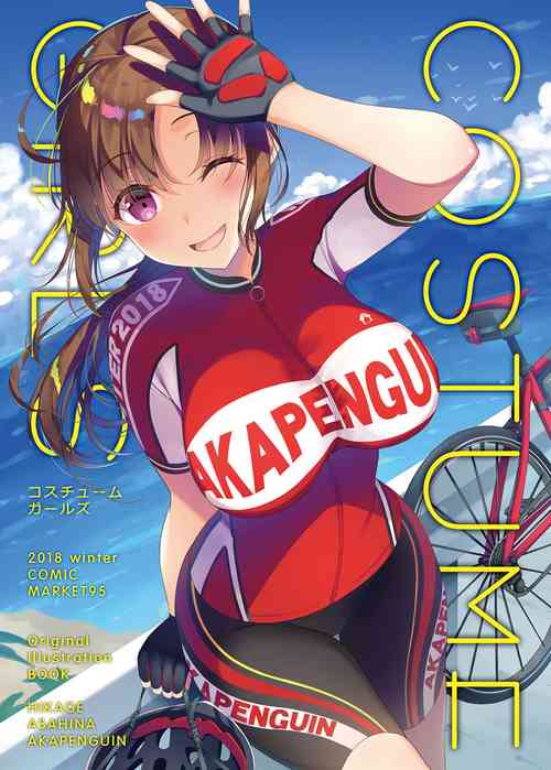 Download COSTUME GIRLS