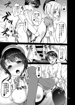 Page 16 of TAKAO&KASHIMA FREAK
