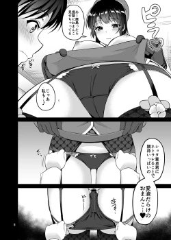 Page 7 of TAKAO&KASHIMA FREAK
