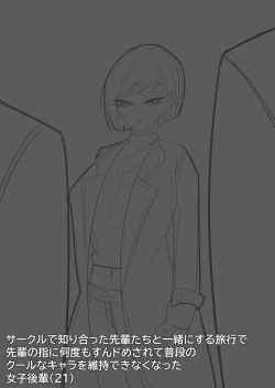 Page 1 of 06/2023 Japanese