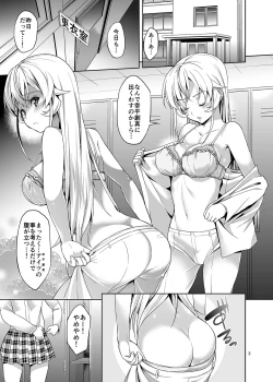 Page 2 of Haitenaino? Erina-sama !