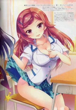 Page 7 of A-G Colors 2