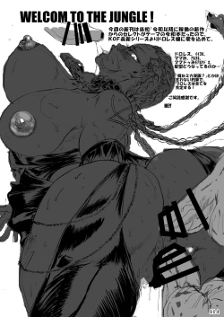 Page 116 of Fighting game heroines gangbang orgy a la carte!