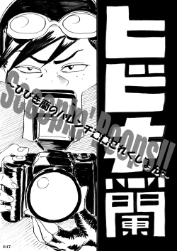 Page 50 of Fighting game heroines gangbang orgy a la carte!