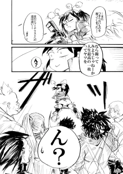 Page 59 of Fighting game heroines gangbang orgy a la carte!