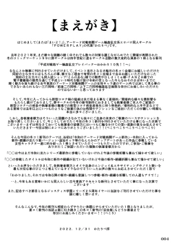 Page 8 of Fighting game heroines gangbang orgy a la carte!