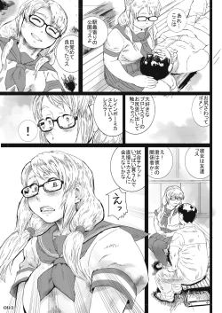 Page 95 of Fighting game heroines gangbang orgy a la carte!