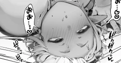 Page 1 of Dark Elf-san to Noroi no Soubi 4