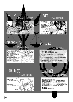 Page 51 of Teki ni Toraware Shokushu to Otokotachi no Zecchou Jigoku! Vol. 1