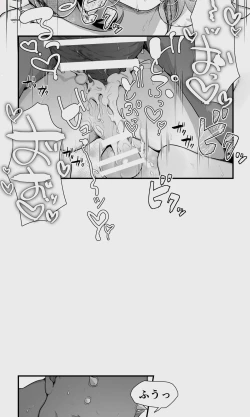 Page 109 of Orc to Elf Otokonoko no Amayadori