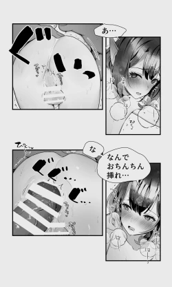 Page 93 of Orc to Elf Otokonoko no Amayadori