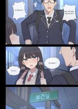 Page 6 of Mating practice 5