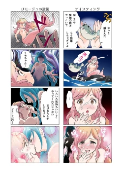 Page 25 of Bitch mermaid 01-16