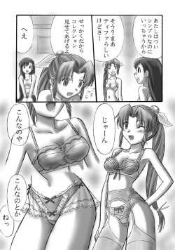 Page 3 of VIIth FANTASIA V COS-PLAY