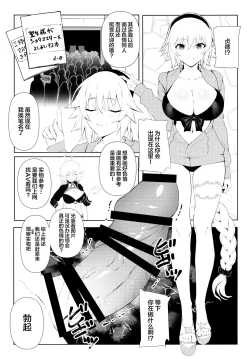 Page 6 of Oshiete Jeanne Sensei! Eromanga no Tsukurikata