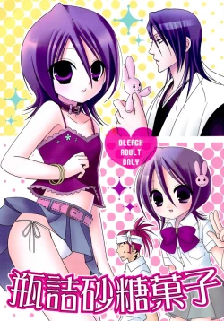 Page 1 of Bindume Satougashi