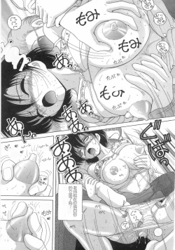 Page 59 of Jokyoushi Naraku no Kyoudan 1 - The Female Teacher on Platform of The Abyss.