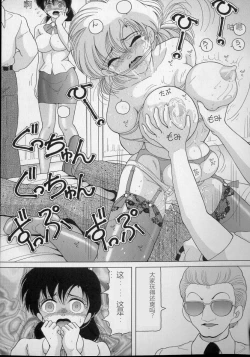 Page 123 of Nyokyoushi Naraku no Kyoudan 2 - The Female Teacher on Platform of The Abyss.