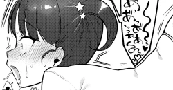 Page 12 of Namaiki Guradoru Wakara se Soku Ochi