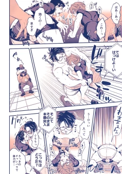 Page 11 of Chika☆Idol stage 3 YOH | Underground Idol stage 3 YOH