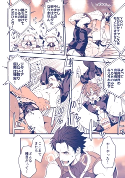 Page 17 of Chika☆Idol stage 3 YOH | Underground Idol stage 3 YOH