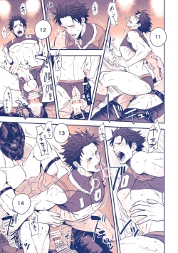 Page 26 of Chika☆Idol stage 3 YOH | Underground Idol stage 3 YOH