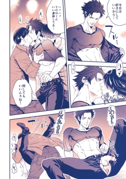 Page 31 of Chika☆Idol stage 3 YOH | Underground Idol stage 3 YOH