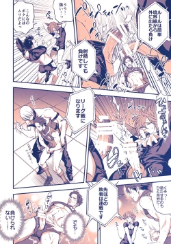 Page 5 of Chika☆Idol stage 3 YOH | Underground Idol stage 3 YOH