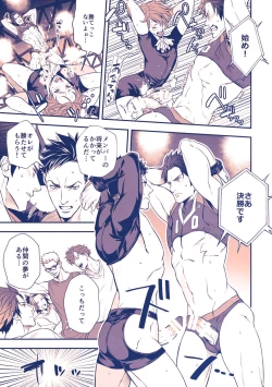 Page 6 of Chika☆Idol stage 3 YOH | Underground Idol stage 3 YOH