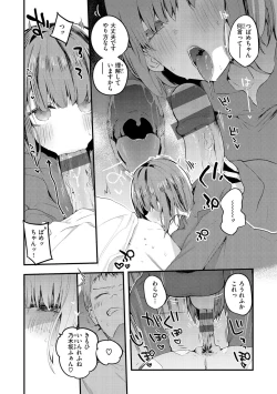 Page 100 of New Tawawa Paradise