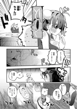 Page 11 of New Tawawa Paradise