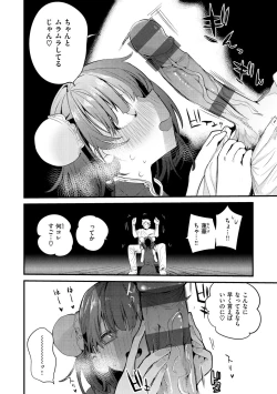 Page 14 of New Tawawa Paradise