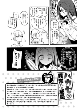 Page 156 of New Tawawa Paradise