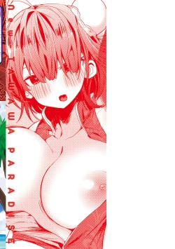 Page 166 of New Tawawa Paradise